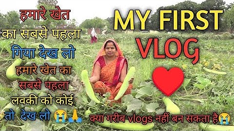 my first vlog @Active Rahul #prince Aducational vlog