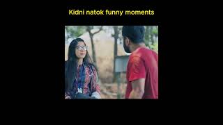 Kidni Natok Funny Moment Of Sentu The Pinik Man Tarek Fun Facts 