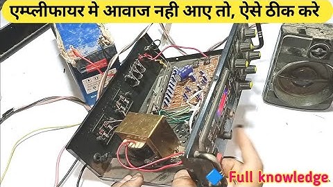 4440 IC amplifier repair sound problem
