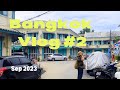 ENG【9月タイ】🇹🇭Bangkok Vlog#2 初めてのバンコク街歩き | レトロ旧市街 | 100年前リノベホテル | ワットポー | チャトラムーのタイティー | ターミナル21フードコート