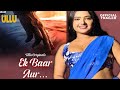 EK BAAR AUR - Official Trailer ! Ullu App ! Ullu New Upcoming Web Series ! Shayna Khatri