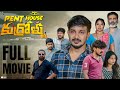 Pent House Kurrollu full Movie || Sourik Samanta