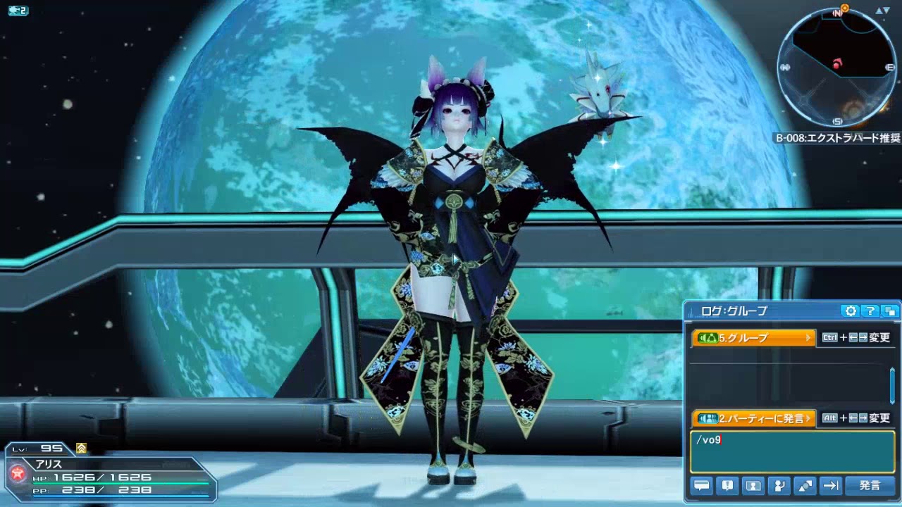 Pso2 女性追加ボイス１３４ Female Voice 134 Cv 茅野 愛衣 Youtube