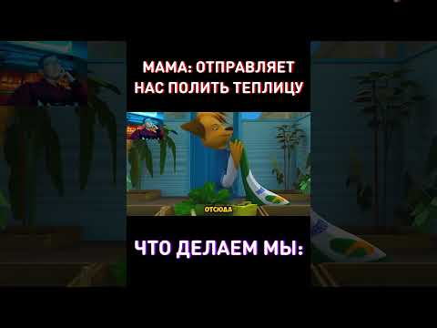 Тоже-жоже - RYTP Барбоскины