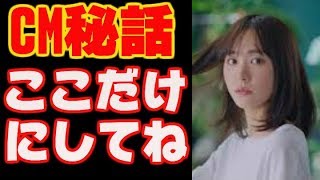 【新垣結衣】新CM歌恋ダンス赤い糸かわいい映画小さな恋の歌星野源山下智久雪肌精 【新垣結衣】新CM歌恋ダンス赤い糸かわいい映画小さな恋の歌星野源山下智久雪肌精