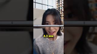 Лучший складной смартфон?