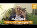صباح العربية الفنان محمد التاجي يبرر دعوته للإضراب عن الزواج القوانين مجحفة 