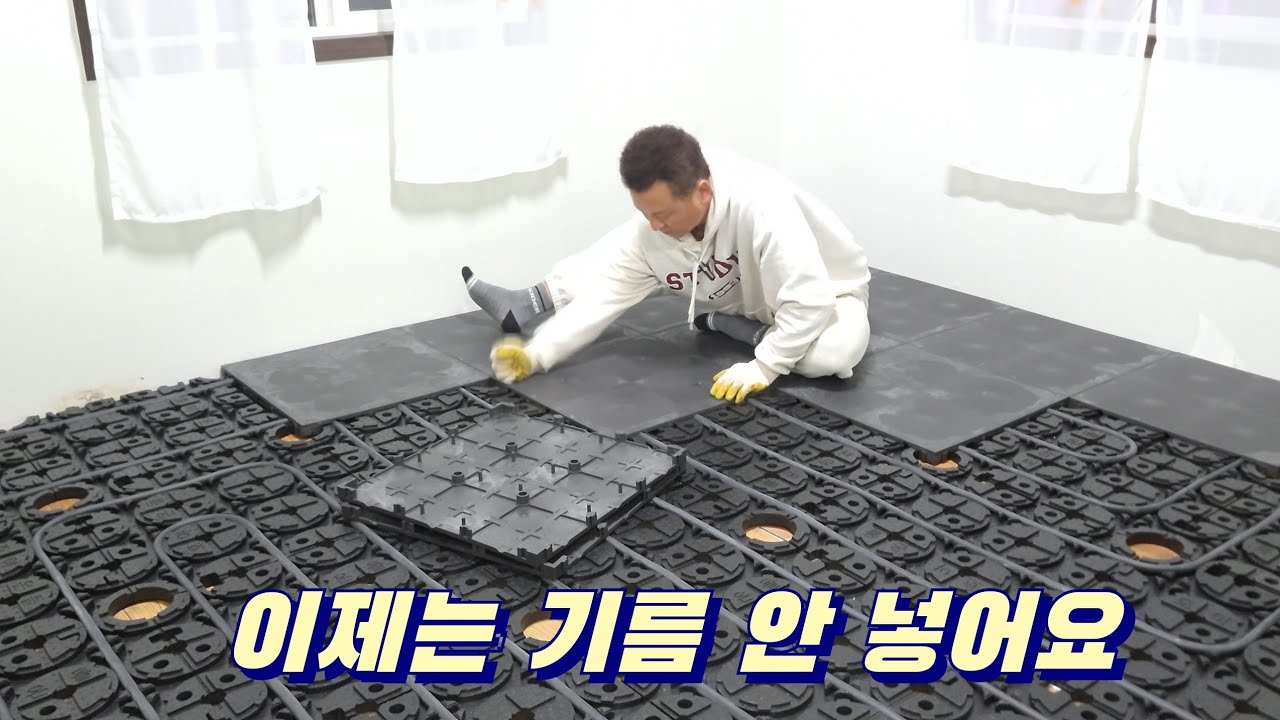 Больше никаких забот о расходах на отопление. Откройте для себя инновационный Hoya Ondol Q #White...