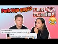Chinese GONE WRONG (Reaction To True Stories) | 中文有幾難 撳入嚟就知