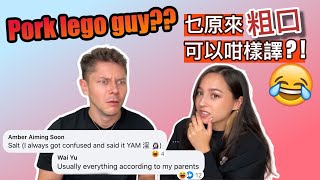 Chinese GONE WRONG (Reaction To True Stories) | 中文有幾難 撳入嚟就知