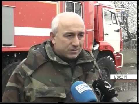 უამინდობა მაღალმთიანეთში