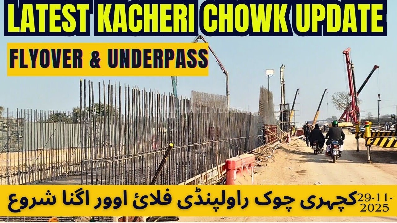 Kacheri Chowk Mega Project Rawalpindi | Latest update on Kacheri Chowk | کچہری چوک فلائ اوور پلرز
