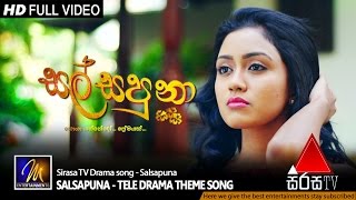 Miniatura del video "Igilli Yai Kurullo (ඉගිල්ලී යයි කුරුල්ලෝ) | Sal Sapu Naa Tele Drama Theme Song | Kavindya Adikari"