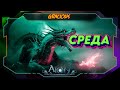 НОВЫЙ БАТЛ ПАСС НА КАМНИ + ИВЕНТ ЛУСАРУНГА В Aion Classic 2.9 RU  [Stream]