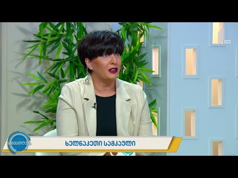 #ნაშუადღევს ხელნაკეთი სამკაული