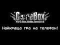 Найкраща Sandbox гра на телефон! GoreBox