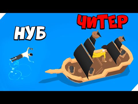 Видео: БЫЛ НИКЕМ И СТАЛ ГРОЗНЫМ ПИРАТОМ! Pirates idle