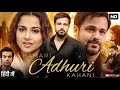 Hamari Adhuri Kahani Movie 2015 Emraan Hashmi Rajkummar Rao Vidya Balan Explanation Review Hamari Adhuri Kahani Movie 2015 Emraan Hashmi Rajkummar Rao Vidya Balan Explanation Review