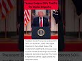 Trump Orders 50% Tariffs On Metal Imports || #breakingnews #latestnews #news #usnews #usa