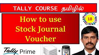 How to Use Stock Journal in Tally Prime | Complete Tamil Tutorial