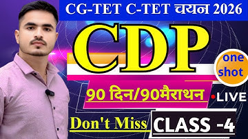 G TET C-TET PREPARATION 2026  CDP. MOST IMP Q. BY ANSARI SIR