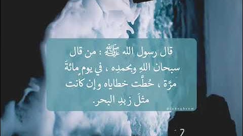 سورة النجم و القمر، للشيخ إدريس ابكر