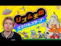 【生配信】リズム天国新作するぞー　PDS