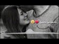 الله غرتك عليا حياه الله غرتك عليا حياه