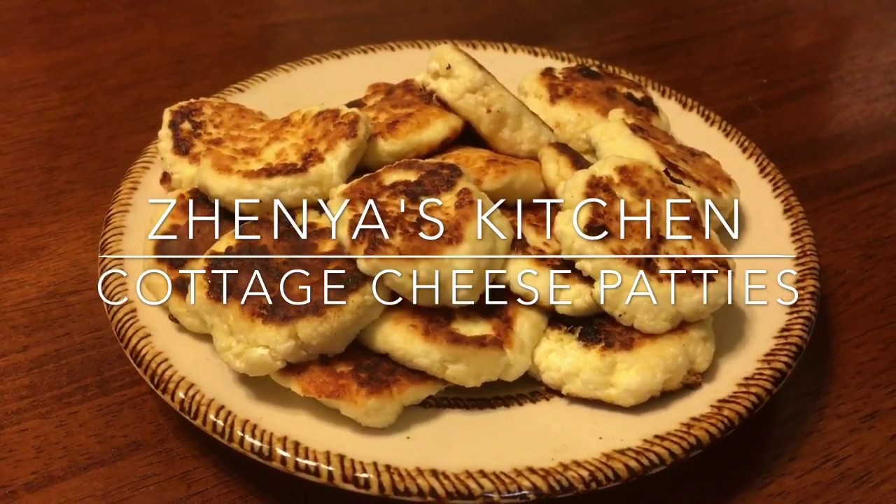 How To Make Cottage Cheese Patties Youtube