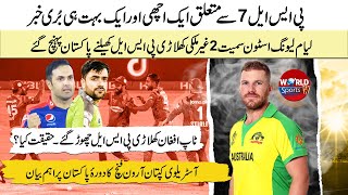 Bad & Good news for PSL 7 | Liam Livingstone with other players join PSL 7 | Aaron Finch on PAK tour