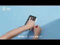 「SmartPull Box」ガラスフィルムー貼り付けのコツ