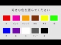 好きな色で分かる自分の本当の性格【心理テスト】