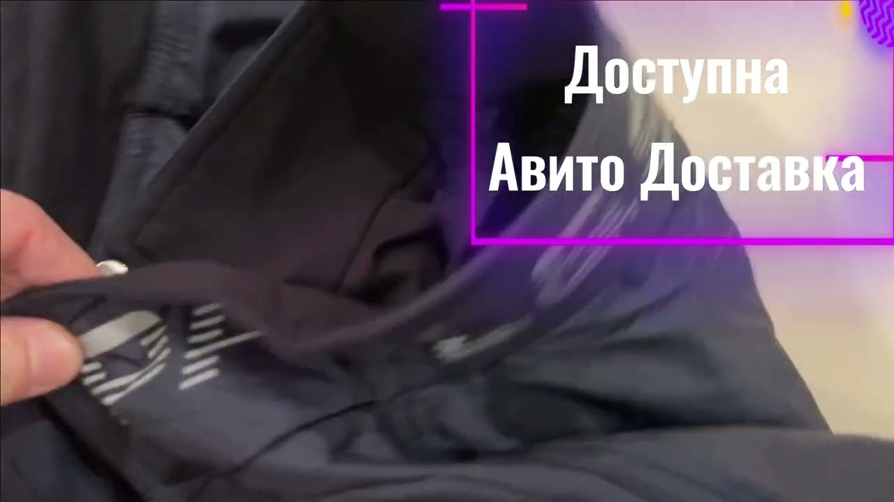 Paul & Shark Спортивный костюм