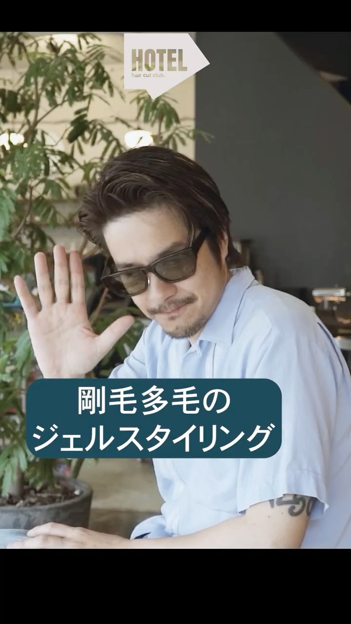 HOTELという名の美容室 - YouTube