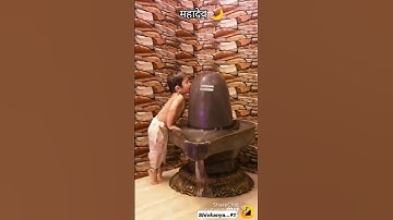 💥🪔 तेरा साथ हैं तो फिर क्या कमी हैं 🌿🔱 Mahadev Status 💫 Bholenath Status 🕉️#mahadev #bhakti #shorts