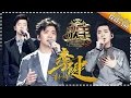 “音乐诗人”李健 诗歌合一 感受春风拂面的音乐 — 歌手2017音乐串烧 The Singer Mix【我是歌手官方频道】