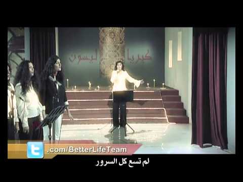 ترنیمة فیك یا كل الأماني الحیاة الأفضل       