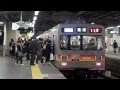 東急大井町線青各停鷺沼行き(9000系)自由が丘駅到着 の動画、YouTube動画。