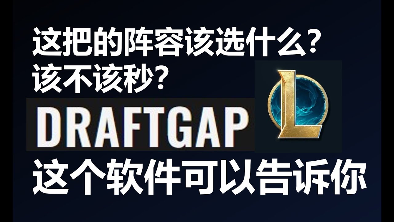 香锅挑选2023亚运会阵容：不是我悲观，我真想不到这套阵容，LPL怎么去打！ #lmsd