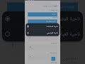 طريقة او كيفية تحديث عنوان السكن لمستفيدي الرعاية الاجتماعية