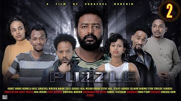 ፓዝል - 2ይ ክፋል- PUZZLE - New Eritrean Movie 2020  Episode 2 (ቀጻሊት ፊልም)