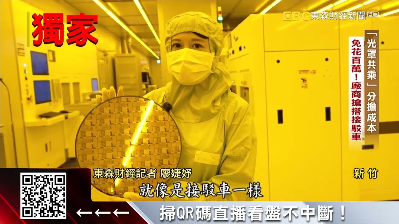 閒聊] 2025/07/08 盤後閒聊- 看板Stock - 批踢踢實業坊