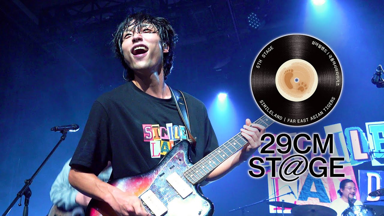 [4K] 251123 심아일랜드 Full ver. | 29CM STAGE 이구스테이지 @무신사개러지