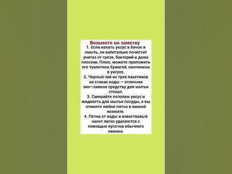 Полезно знать #полезнознать #полезныесоветы #польза - YouTube