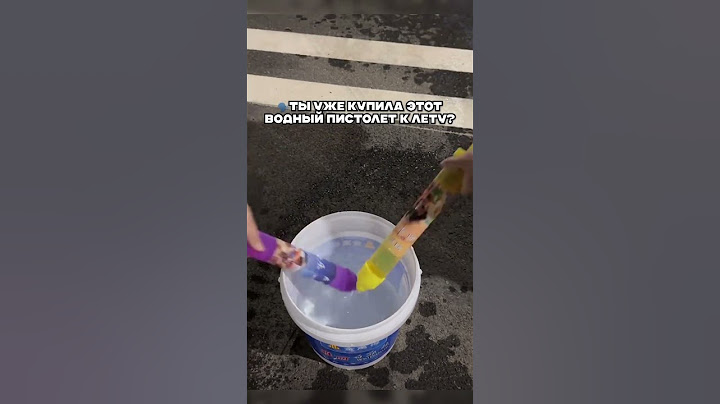 Трендовый Водный пистолет на ВБ🔥Артикул в описании канала #обзорывб #вайлбериз #wb #находкисвб