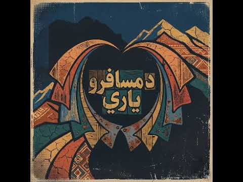 Alia Ansari # Pashto # Tapi  # Da Musafaro Yari Ma kara