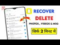 How To Recover Deleted Photos Videos &amp; Chats on Snapchat 2025 | Restore Snapchat Messages