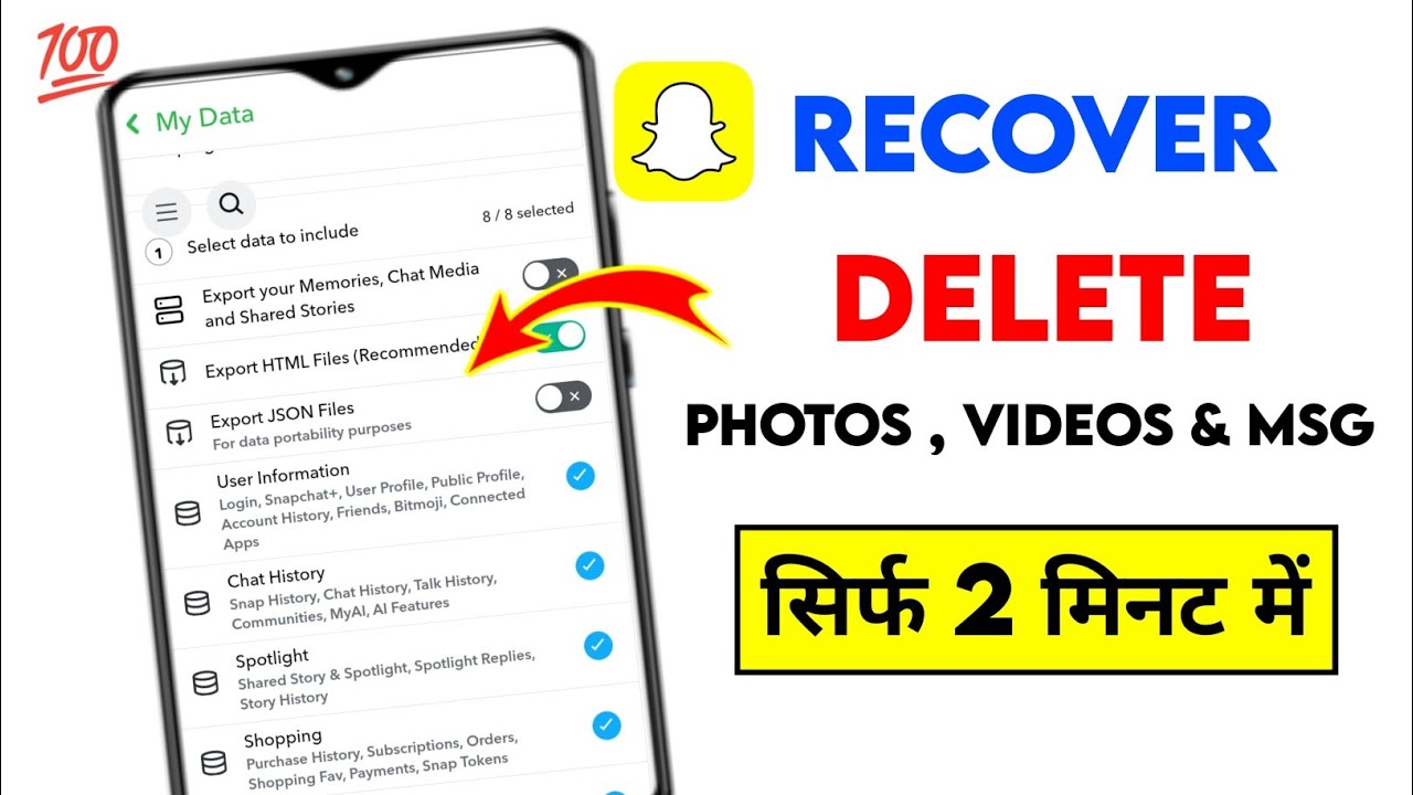 How To Recover Deleted Photos Videos & Chats on Snapchat 2025 | Restore Snapchat Messages