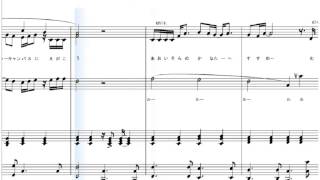 合唱曲 はばたこう明日へ 歌詞付き 楽譜 Youtube