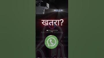 Meta ai whatsapp kaise hataye | Private messages are Safe? Meta ai whatsapp how to use #metaai